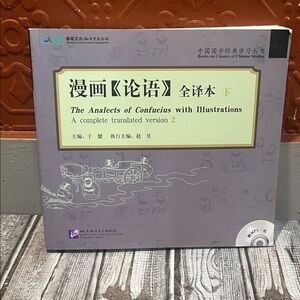 The Analects of Confucius with Illustrations Book A complete translated version2